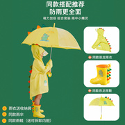 儿童雨衣男童2岁3幼儿园女宝宝4小童斗篷式雨披长款雨服防水套装7