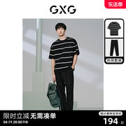 gxg男装24夏季条纹，休闲短袖t恤宽松锥形休闲长裤休闲套装