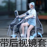 透明雨衣电动车专用亲子男女，成人骑行双人，暴雨款特厚遮脚一体雨披