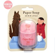 一次性香皂片洗手肥皂片儿童便携式旅行随身携带香薰肥皂纸香皂纸
