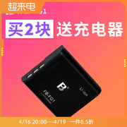 沣标np-fg1bg1电池适用索尼hx71030h7050wx10w210220290