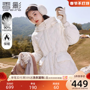 香影羽绒服女中长款2023年冬季米白色设计感小众潮白鸭绒外套