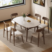 岩板可伸缩餐桌椅组合小户型家用现代简约方圆两用实木折叠圆饭桌