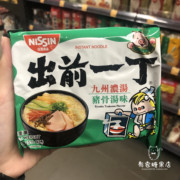 香港NISSIN日清出前一丁九州浓汤猪骨风味即食面方便休闲100g