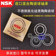 nsk进口混合陶瓷球自行车，中轴轴承1526725376172871830724377