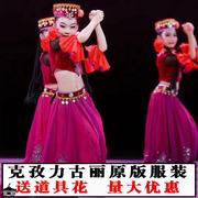 克孜力古丽新疆维吾尔族小小古丽舞蹈服少数民族服装女儿童演出服