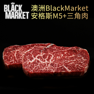 澳洲纯血黑安格斯m5+三角，肉blackmarket雪花，牛排烤肉烧肉食材