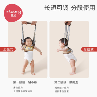 曼龙宝宝学步带夏季婴幼儿童学走路防摔防勒牵引绳带透气学步神器