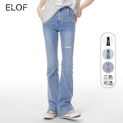 ELOF高腰显瘦破洞微喇牛仔裤女夏季浅蓝色直筒弹力薄款喇叭裤