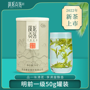 正宗安吉白茶2023新茶春茶明前一级溪龙贡茗珍稀绿茶50g罐装茶叶