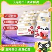 蒙牛未来星草莓味乳酸菌饮品优选奶源，100ml*16瓶儿童学生网红奶