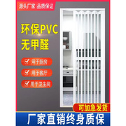 pvc折叠门卧室隔断隐形浴室简易定制伸缩隔音厨房厕所卫生间推拉