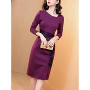 紫色礼服连衣裙2023春秋女装，高端名媛收腰显瘦气质长袖包臀裙