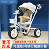 永久高景观儿童三轮车可躺可坐遛娃神器1-6岁3宝宝婴儿手推脚踏车