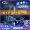 XOG猫王音响机械光域Cube无线蓝牙音响低音炮桌面流光赛博音箱