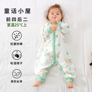婴儿睡袋夏季薄款宝宝，纱布竹棉睡袋儿童，防踢被春秋四季通用