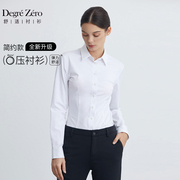 degrezero匹马棉高端正装职业衬衣，白弹力(白弹力，)免烫女士长袖衬衫