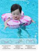 水之梦婴儿游泳圈宝宝泳圈3个月-4岁儿童腋下圈，女童坐圈防侧翻