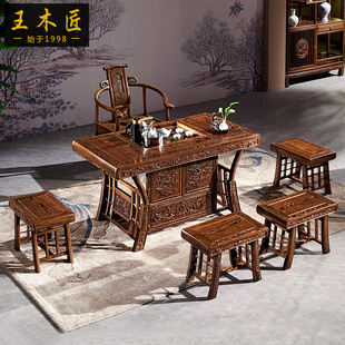 王木匠红木茶桌椅组合鸡翅木喝泡茶桌实木中式仿古功夫阳台茶台几