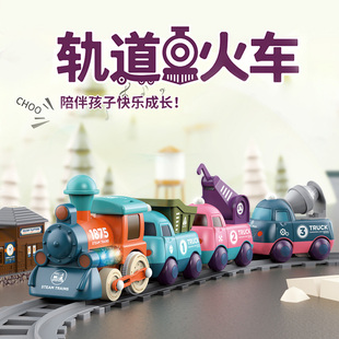 轨道车玩具电动小火车儿童列车，3岁4汽车，高铁益智男孩六一礼物套装