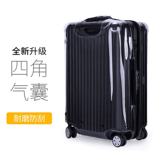 适用rimowa日默瓦拉杆箱保护套essential登机箱行李箱透明箱套罩