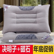 决明子+磁石，+枕套一只装一对装枕头，枕芯保健枕g