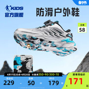 中国乔丹童鞋男童运动鞋2023春秋款青少年专业跑步鞋户外儿童鞋子