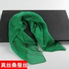 微瑕疵翠绿色小方巾，丝巾纯色桑蚕丝春秋，夏季纯真丝围巾