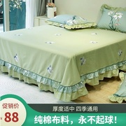 床单单件纯棉100全棉枕套三件套2024夏季带花边，1.5米1.8米宽