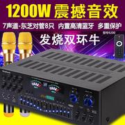 5声道功放机家用大功率，专业卡拉ok发烧重低音数字蓝牙同轴7.1声道