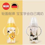 NUK进口初生宝宝耐摔宽口径PPSU带手柄仿母乳彩色印花奶瓶300毫升