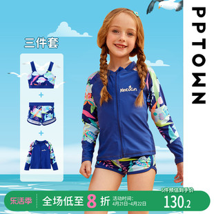 女童泳衣夏季2024儿童分体游泳衣3件套长袖海边大童夏装泳装