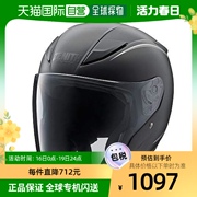 日本直邮YAMAHA雅马哈摩托车头盔YJ-20电瓶电动车半盔头围57-