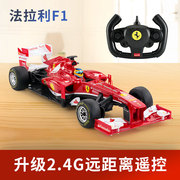 星辉法拉利f1方程式赛车遥控车玩具，儿童男孩充电动仿真汽车模型.