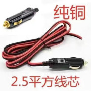 车载汽车大功率充气泵风扇大功率带指示灯点烟器电源线12v24v通用