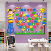幼儿园心愿墙环创主题墙装饰爱心许愿树3d立体墙贴画学校教室布置