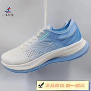安踏anta跑步鞋氢跑5.0氢科技男子透气运动鞋休闲透气超轻鞋