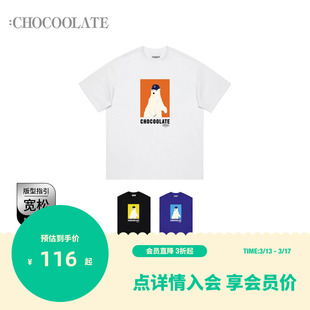 chocoolate男装短袖t恤2023夏季美式宽松半袖teu01k