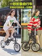 一秒折叠变速自行车14寸小型超轻便携成人学生男女折叠单车自行车