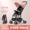 婴儿推车可坐躺超轻便伞车一键折叠便携婴儿车，新生儿童避震手推车