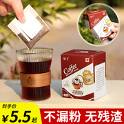 挂耳咖啡滤袋50枚日本材质无纺布过滤袋挂耳滤纸，食品级挂耳咖啡袋