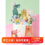 烘焙蛋糕装饰粉嫩婴儿车木马动物，狮子树脂摆件周岁宝宝生日插牌