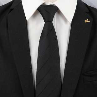 男士黑色领带男正装韩版8cm学生女西装商务，懒人拉链式黑色暗条