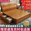 实木床1.8米双人床2米大床1.5米单人床中式高箱储物床主卧婚床