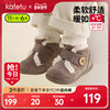 卡特兔宝宝棉鞋加绒冬季女童学步鞋毛毛鞋儿童雪地靴机能鞋童鞋