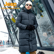 Jeep吉普冬季长款防寒保暖羽绒服男防风滑雪外套户外防水高端棉服