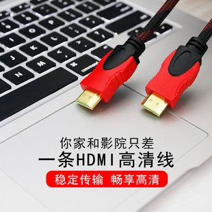 hdmi线高清线4k数据电脑电视连接显示器投影仪机顶盒信号线视频线加长5/10米15信号3延长20笔记本音视频线