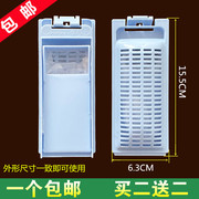 适用海尔洗衣机XQS60-Z1216A XPB90-C997S过滤网盒袋XQB75-BS1626