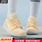 nike耐克女子休闲鞋女鞋AIR JORDAN AJ1复古运动低帮篮球鞋DV0426