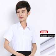 高档夏季女士短袖白衬衫，韩版修身商务ol职业装正装，半袖衬衣大码工